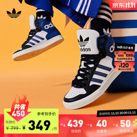 adidas 阿迪达斯 三叶草EXTABALL男女冬季休闲中帮篮球运动板鞋 白色/深蓝色/黑色 40(245mm)