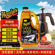  Meguiar's 美光 金装蜡水洗车液套装浓缩滋润去污3M水蜡洗车香波泡沫清洗剂1.89L　