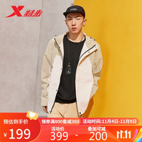 XTEP特步男外套夹克秋冬风衣防泼水连帽877329150153 棉花白 2XL