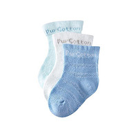 全棉时代 儿童袜子 3双装 蔚蓝+白+天蓝