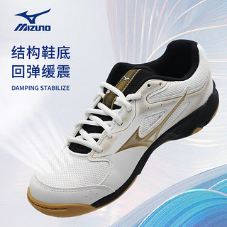 美津浓（MIZUNO）SPEED系列耐磨防滑超轻男女款乒乓球鞋排球鞋 V1GA218103白_银色 V1GA218125白_蓝_红 42 270MM