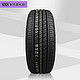  NEXEN 耐克森 AH6TX 高磨耗胎 185/60R14 82H　