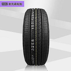 NEXEN 耐克森 AH6TX 高磨耗胎 185/60R14 82H