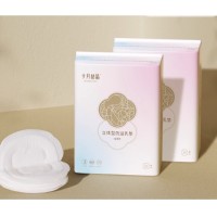 10日20点：十月结晶 立体型防溢乳垫 30片*2包