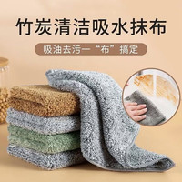 小滿熊 加厚抹布洗碗布不沾油污 10条