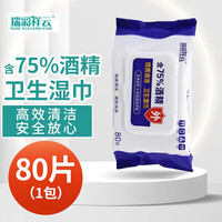 京喜特价 健康药品1元福利购 领9.9-9元优惠券