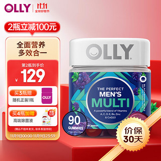 OLLY 男士复合维生素Q10 90粒