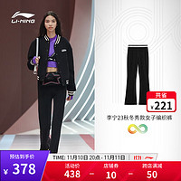 李宁运动裤女子2023运动生活系列喇叭织裤AMBT242 黑色-2 L