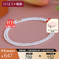 haidi 海蒂 2-3mm圆形18K金小米珠淡水珍珠项链叠戴送女友生日礼物附证书