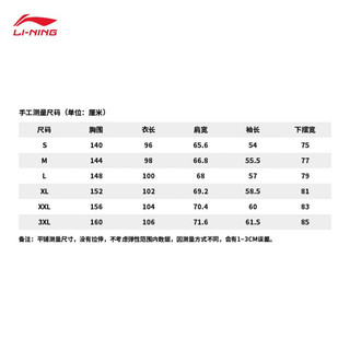 李宁（LI-NING）CF溯放肆趣野丨羽绒服85%鸭绒男女23冬季长羽绒服外套AYMT279 黑色-1 L