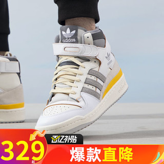 阿迪达斯 （adidas）三叶草男鞋女鞋 冬时尚潮流舒适耐磨休闲鞋透气休闲板鞋 GY5727/三叶草板鞋/款 44/9.5/270mm