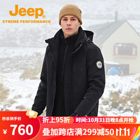 Jeep吉普三合抓绒内胆冲锋衣男冬防风耐磨连帽外套登山服 品牌黑 S（135斤以下）