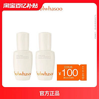 Sulwhasoo 雪花秀 第六代润致焕活肌底精华液15ml*2