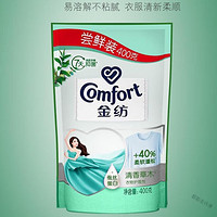 抖音超值购：Comfort 金纺 柔顺剂 400g*3