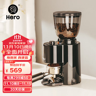 Hero（咖啡器具） Hero E07 磨豆机