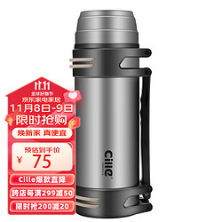 cille 希乐 DS-035-2200 保温壶 2.2L 流光银