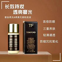 TOM FORD [国内专柜正品]Tom Ford汤姆福特奢金柔光粉底液3.7ml #0.3号色