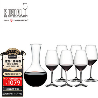 RIEDEL 醴铎RIEDEL德国高档红酒杯西拉醒酒器分酒器水晶玻璃红酒杯礼品7件套