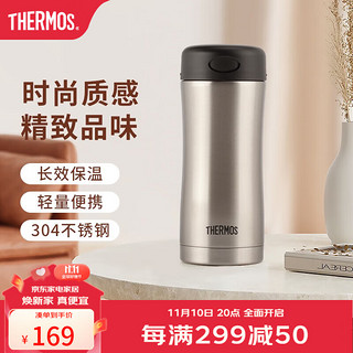 THERMOS 膳魔师 JCG-400 SBK 保温杯 400ml 不锈钢色