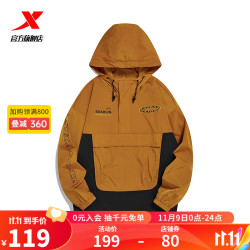 xtep特步xdna少林联名男连帽外套双层风衣半开拉链宽松国潮男户外风衣