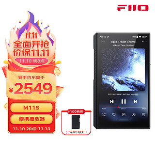 FiiO 飞傲 M11S HiFi播放器mp3无损音乐安卓便携蓝牙WiFi平衡DSD解码 黑色