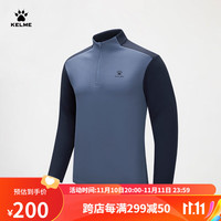 卡尔美(KELME)长袖卫衣男四面弹足球训练套头衫运动休闲半拉链T恤 浅蓝深蓝 M