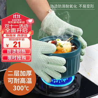 BAIJIE 拜杰 防烫手套 隔热烤箱手套双层硅胶耐高温烘焙微波炉五指手套工具