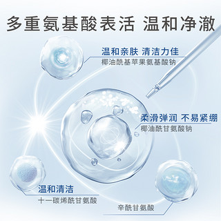 EltaMD 安妍科 多重氨基酸自发泡洗面奶 207ml*2（送 100ml*2）