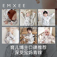 EMXEE 嫚熙 100%桑蚕丝纱罗恒温睡袋儿童防踢被宝宝纱布新生儿秋冬款婴儿