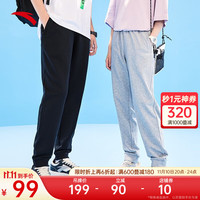 安踏(ANTA)卫裤运动裤男女同款秋冬季束脚直筒休闲运动跑步户外长裤子 【经典字母收口】灰花灰-3 S