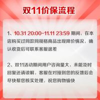 促销活动：天猫 雀巢母婴官方旗舰店 双十二超级划算节