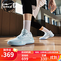 鸿星尔克（ERKE）篮球鞋男2023防滑减震运动鞋实战耐磨球鞋【谦驯一代】 轻氧蓝/尔克白(海湾) 39