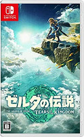 Nintendo 任天堂 NS游戏卡带 塞尔达传说:王者天下