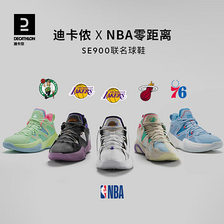 DECATHLON 迪卡侬 NBA授权篮球鞋减震耐磨篮球鞋体育课 绿色41 4921900