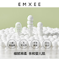 EMXEE 嫚熙 婴儿专用棉签   600支