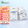 SLEKAN NMN18000增强型美国强乐康 β烟酰胺单核苷酸mnmNADH+ 60粒/盒