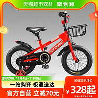 88VIP：FOREVER 永久 上海永久儿童自行车男孩女孩中大童3-4-6-10岁健身单车辅助轮20寸