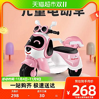 88VIP：宝贝趣 儿童电动摩托车三轮车男女孩宝宝电瓶车小孩可坐人充电玩具车礼物
