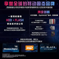 西部数据（WD）1TB NVMe 移动固态硬盘（PSSD）D30 type-c xbox游戏ssd外接外置手机笔记本存储硬盘 900MB/s