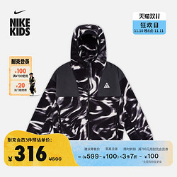 NIKE 耐克 官方男女童ACG大童连帽衫冬季新款户外摇粒绒透气FD8462