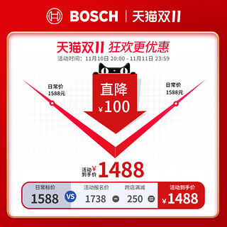 BOSCH 博世 指纹锁电子锁智能门锁