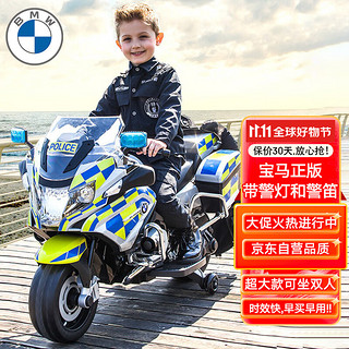 CHILOKBO 智乐堡 宝马儿童电动摩托车小孩童车可坐双人两轮警车充电玩具车大号软轮