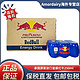 RedBull泰国原装进口红牛维生素正品功能饮料蓝膜250ml*24罐整箱