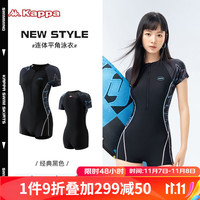 卡帕泳衣女短袖连体平角保守2023时尚大码泡温泉专业游泳衣 黑色【连体平角】 M 身高155-160cm体重40-48kg