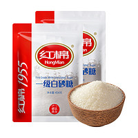 红棉 一级白砂糖454g*2袋碳化糖家用沙糖绵散装纯甘蔗官方白糖批发