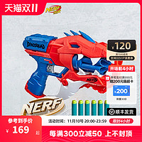 Hasbro 孩之宝 NERF热火迅猛龙火力发射器软弹枪儿童户外对战正版玩具枪
