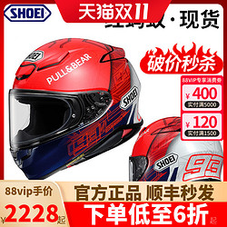 SHOEI 日本SHOEI摩托车头盔Z8全盔机车Z7千纸鹤美国站男女红蚂蚁德国站