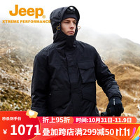 Jeep吉普三合一抓绒冲锋衣男冬户外防风防寒登山服连帽外套 品牌黑 S（135斤以下）