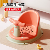 安迪宝贝 宝宝洗澡坐椅婴儿洗澡神器