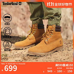 timberland添柏岚男款户外徒步鞋a27tp